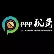 PPP名人李开孟:城市轨道交通PPP模式的理念创新及国际经验借鉴