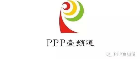 关于PPP项目中政府支出义务构成隐性债务的法律风险评析及防范建议政府购买服务绩效如何