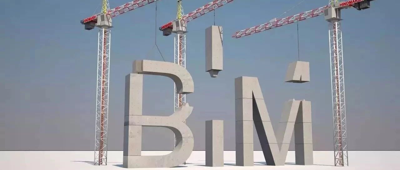 2018年我国BIM技术应用有哪些进展和困难?