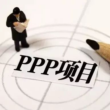 整改、清库成PPP关键词,PPP怎么走?看各地2018PPP项目工作将要这么做!