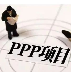23亿以奖代补资金砸向近400个PPP项目