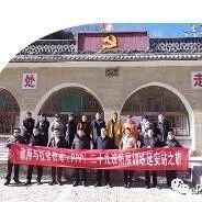 新形势下政府与社会资本合作(PPP)走进延安