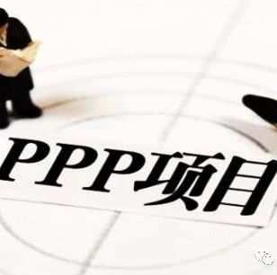 PPP项目公司如何享受增值税的即征即退优惠