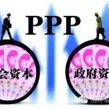 【PPP财务测算】PPP项目的财务测算分析及测算表构成