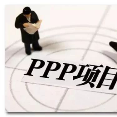 PPP合同弹性调整机制研究