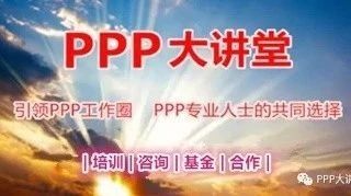 请注意,PPP大讲堂关于老学员申请证书情况调整的说明