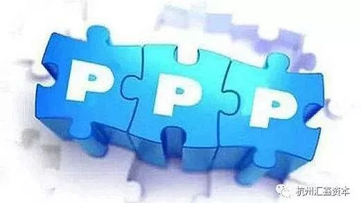 PPP条例纳入今年立法计划,将给社会资本稳定正面预期