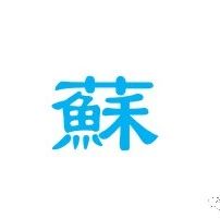 江苏PPP情报站·采购篇