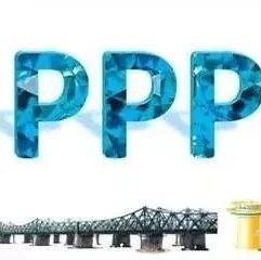 PPP丨江苏发布绿色金融新政创新PPP模式这类PPP项目可优先入库和省试点