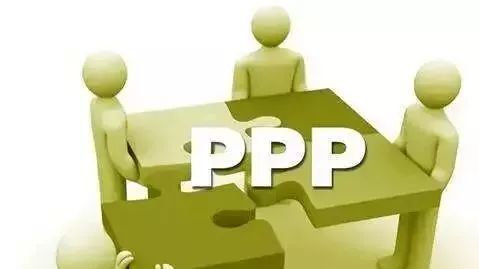 如何理解特许经营与PPP模式的关系