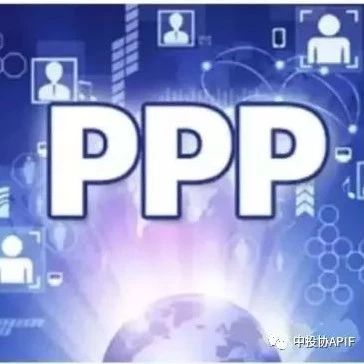 PPP丨项目政府运营补贴支出计算过程分析