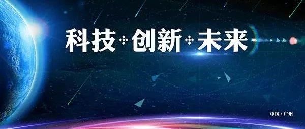 关于申报2019年PPP项目前期工作预算内投资计划的通知