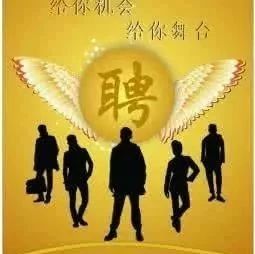 昆明轨道交通地铁4号线招聘