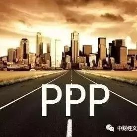 PPP在线|PPP条例、政府投资条例双双列入2018年立法计划