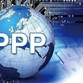 李开孟伍迪|PPP的层次划分、基本特征及中国实践