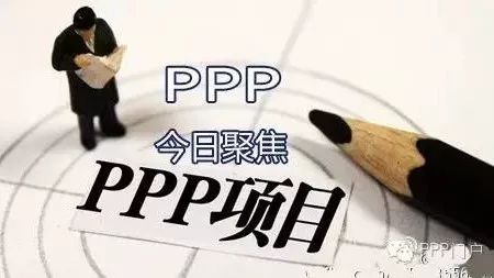 民企PPP的中标15强榜单看看民企PPP大牛都有谁