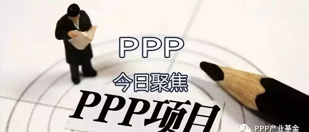 2018民企PPP中标15强榜单:华夏幸福5310亿、东方园林1412亿、碧水源755亿、龙元644亿!