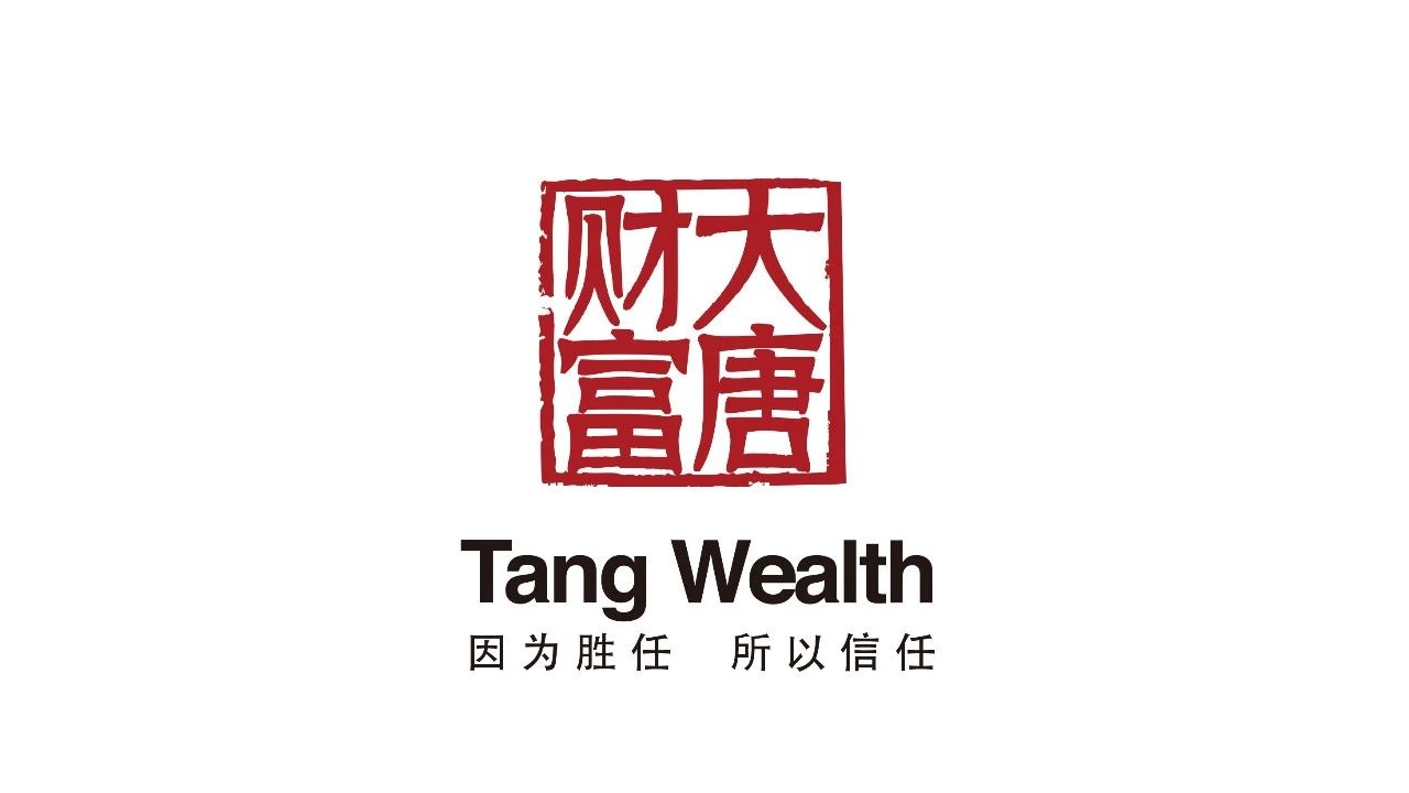 【大唐早读】央行连续15天暂停后重启逆回购