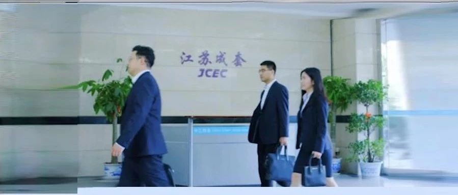 江苏PPP实践:首提PPP项目财政监督办法