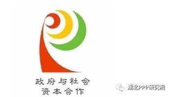 基于PPP模式的轨道项目财务管理策略研究