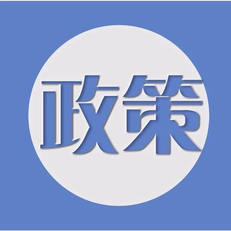 湖南省出台25条新政!将建立PPP重点领域项目库吸引民间资本