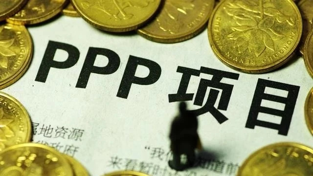 PPP项目施工是否必须二次招标