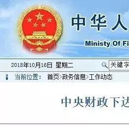 PPP丨财政部23亿奖金支持近400个PPP项目