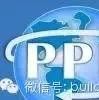 《关于规范政府和社会资本合作(PPP)综合信息平台项目库管理的通知》解读