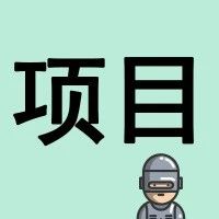 又一22.6亿固废大单,高能环境预中标内江生活垃圾项目