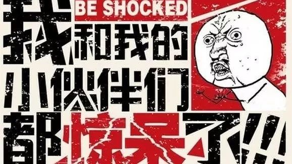 【铜陵头条0324】发生了什么?徽商银行竟然变成了徽商行银...
