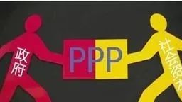 PPP融资吃紧