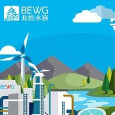 北控文化|筑梦京津冀,北控水务为“新航城”建设保驾护航