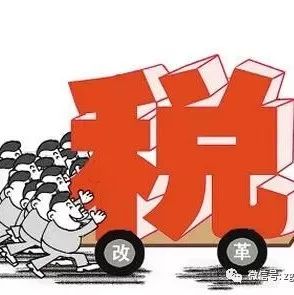 【行业探索】PPP项目涉及财务与税收事项概要