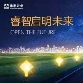 2月1日丨沪深两市重要公告