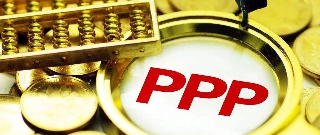 陕西省PPP模式为城市公共服务“加油”