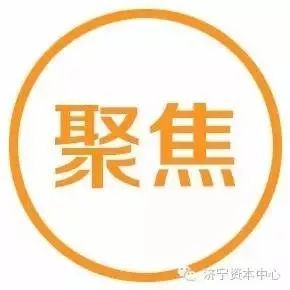 两会代表和委员PPP最新观点看这里