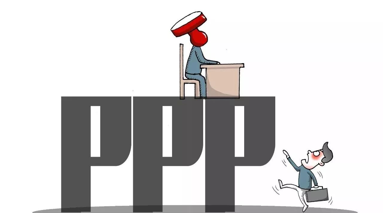 靴子落地,财政部规范PPP重磅:绩效捆绑不低于30%