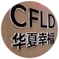 华夏幸福:PPP模式带动县域经济发展的中国样本||快报·创新