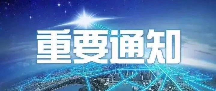 【重磅】《促进乡村旅游发展提质升级行动方案(2018年-2020年)》印发通知