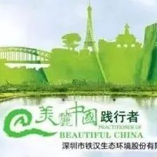 环境修复|铁汉生态联合中标28亿睢宁县古黄河环境修复及中低产田改造PPP项目(附企业招聘信息)