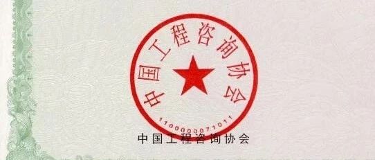 咨询备考第十篇:第七章政府和社会资本合作(PPP)项目实施方案