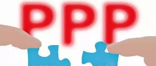 PPP条例将出防止地方变相举债