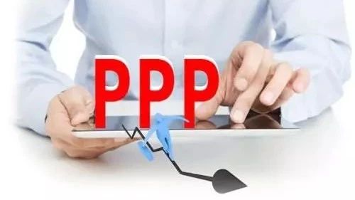 【成套观点】PPP模式理论及其投融资风险——以即墨城区东部医疗卫生中心为例
