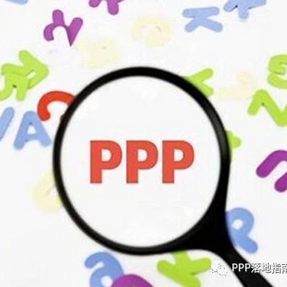 鹏元评级:PPP项目投资加速城投债收益率分化