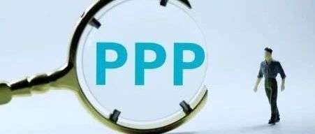 江苏省2018年第二批PPP项目入库和试点名单