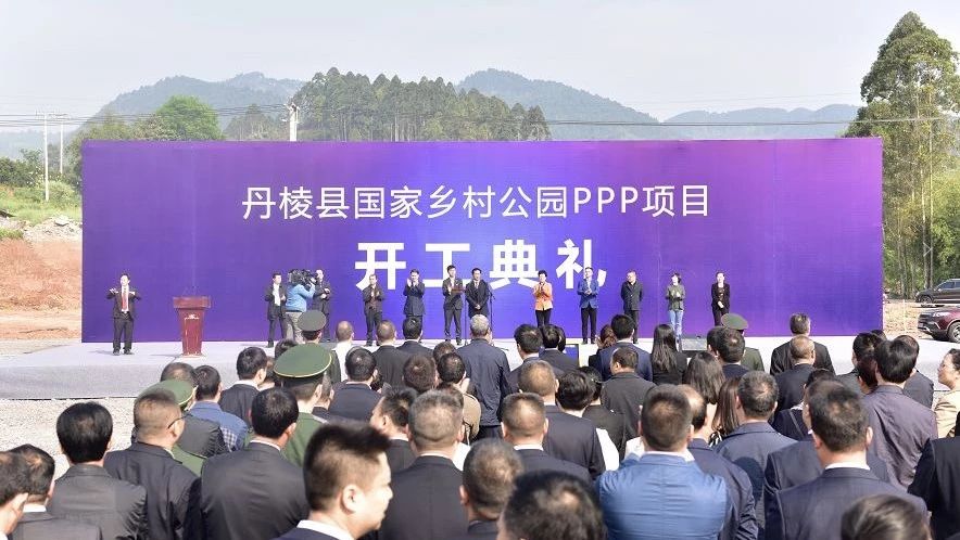 30亿PPP项目又下一城景域联手绿地打造“国家乡村公园”IP品牌标杆