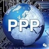 再谈PPP项目的“运营”是什么