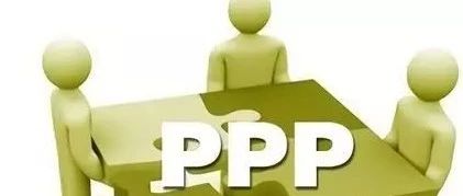 国家发改委官员:正配合司法部抓紧起草PPP条例