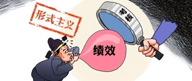 PPP项目绩效考核相关问题探讨