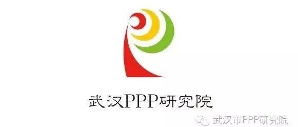 PPP模式在国土绿化建设项目中的应用